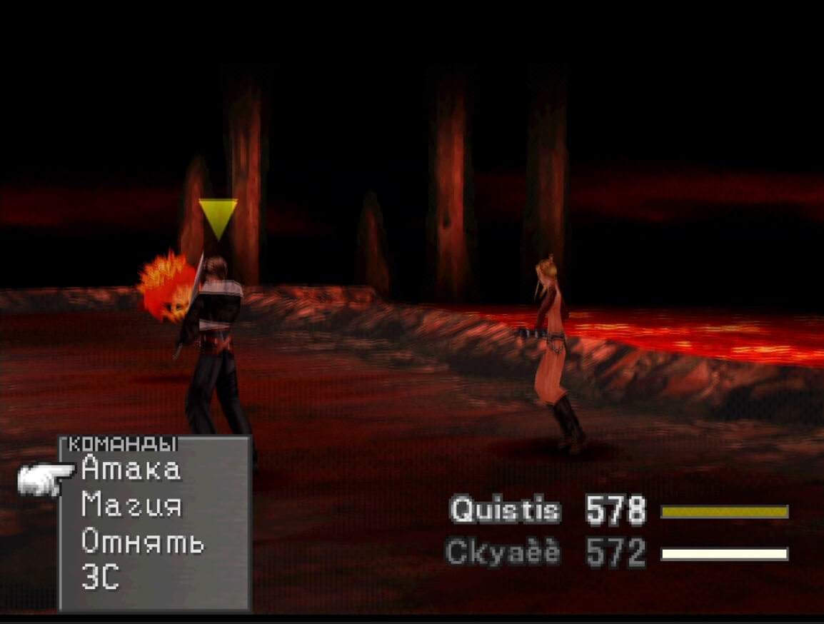 Final Fantasy 8 - геймплей игры на PlayStation